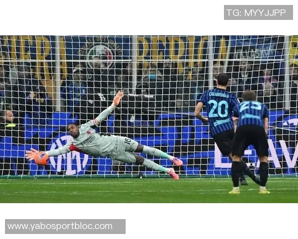 米兰官方宣布迈尼昂荣膺本场最佳表现三次扑救零封尤文